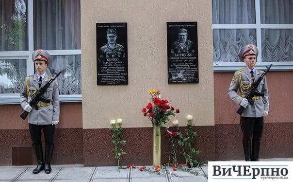 В ЧІПБ відкрили меморіальні дошки двом рятувальникам – героям АТО