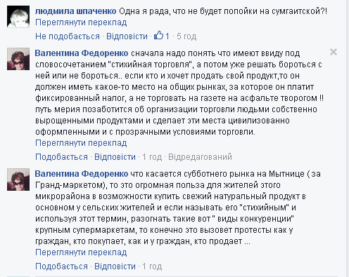 скрін 1