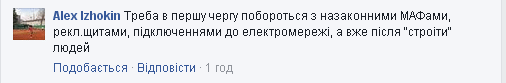 скрін 2