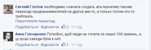 скрін 3