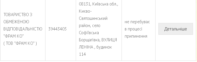 скрін3