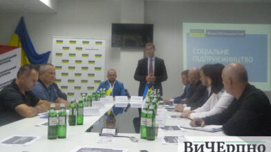 На Черкащині збираються розвивати соціальне підприємництво