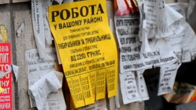 Реальне безробіття залишається набагато вищим за офіційне