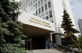 В ЧДТУ з’явилися три нові спеціальності
