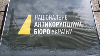 НАБУ розслідує незаконне збагачення та махінації в декларації депутата з паспортом іншої країни