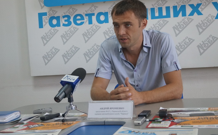 На фестивалі швидкості черкащан чекатимуть швидкісні авто, змагання з баскетболу та картинг