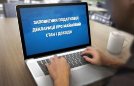 Голові територіальної громади, який не подав  декларацію, повідомлено про підозру