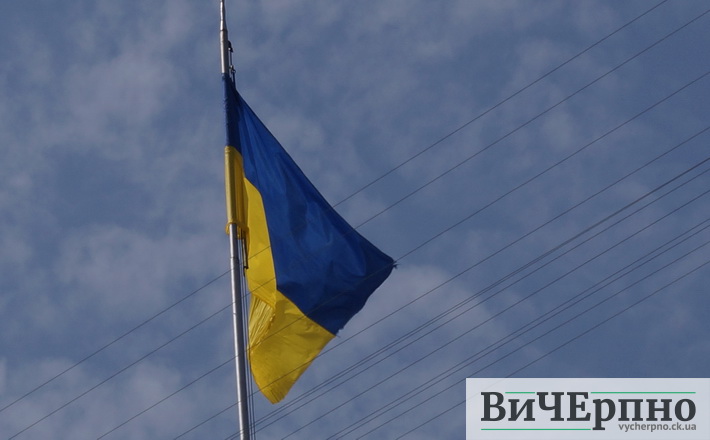 Кинув прапор України на землю: засуджено черкащанина