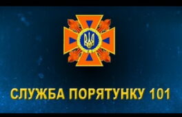 На Трійцю черкаські рятувальники працюватимуть у посиленому режимі