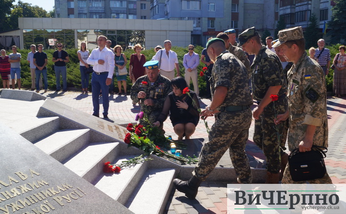 Біль і сум: у Черкасах вшанували воїнів, полеглих в Іловайському котлі (фото)