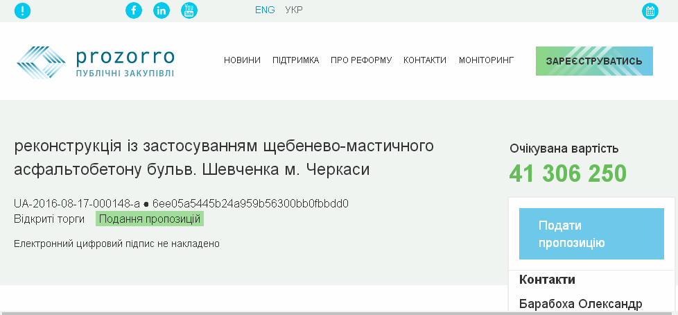 скрін 1