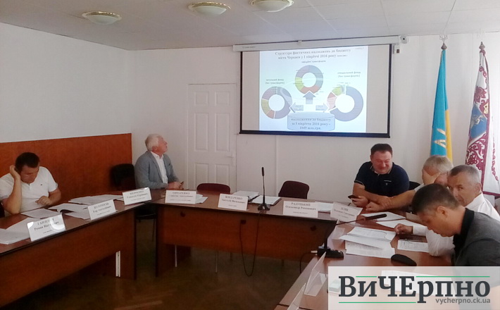 Виконали і перевиконали: на виконкомі розповіли про наповнення міської скарбниці