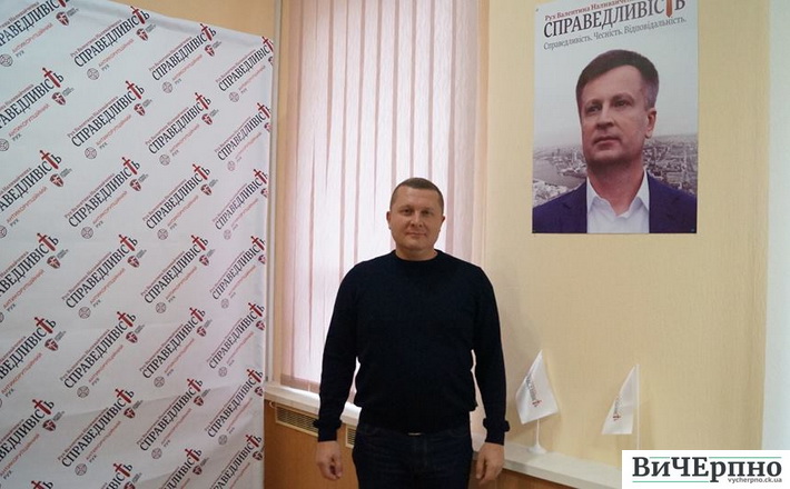 “Публічність – це не страшно”, – екс-керівник УСБУ на Черкащині Олег Котляр*