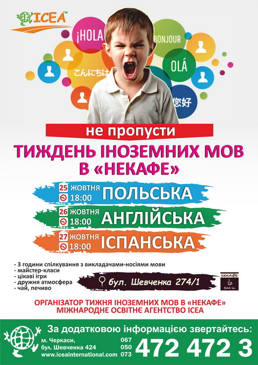 tizhden-mov
