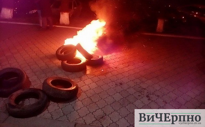 Як черкащани вигнали одіозного полковника Лютого з облуправління поліції (відео)