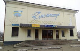 Що буде з єдиним в Умані кінотеатром? Містяни збирають підписи, щоб відремонтували «Комсомолець»
