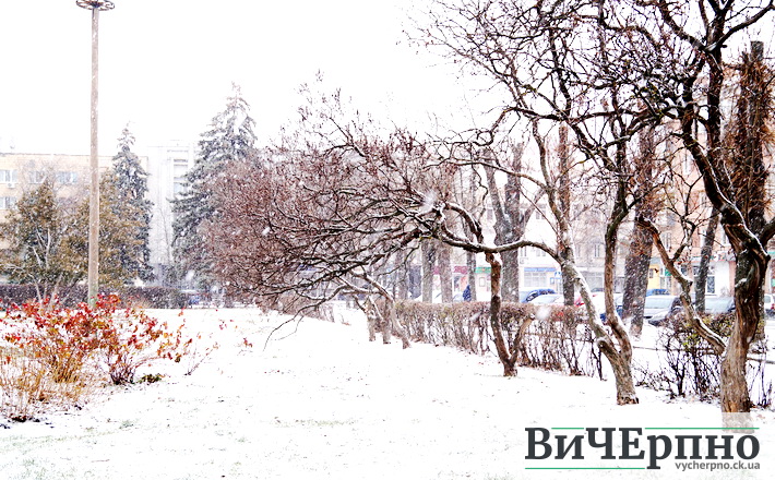 Ой снігу, снігу білого насипала…осінь. Черкаси в білому полоні (ФОТОРЕПОРТАЖ)