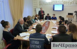 У Черкасах розмовляли про агресію та шукали шляхи її вирішення