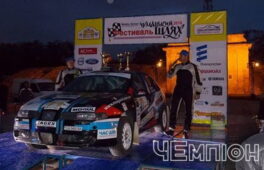 Черкащани стали кращими на чемпіонаті України з авторалі