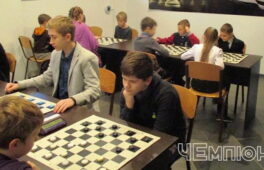 У Черкасах пройшла особистісна першість міста з шашок серед вихованців дитячо-юнацьких клубів