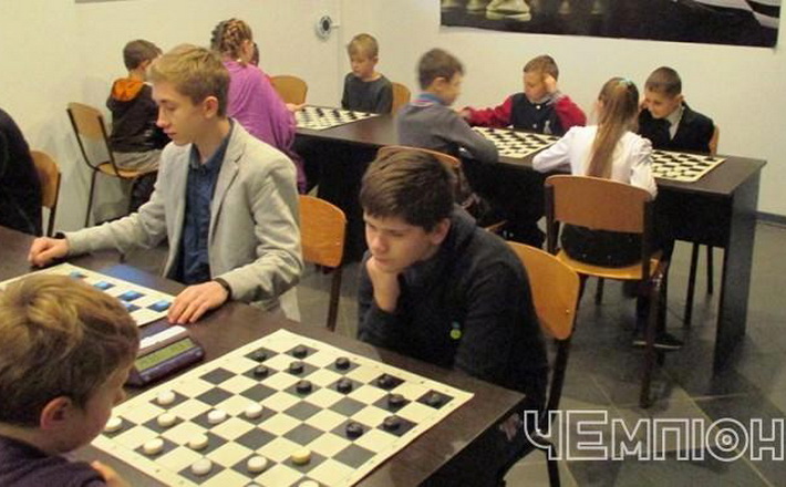 У Черкасах пройшла особистісна першість міста з шашок серед вихованців дитячо-юнацьких клубів