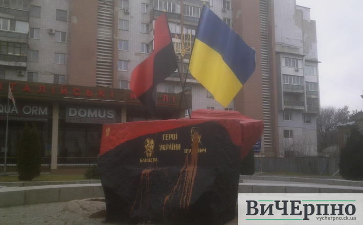 В Черкасах знову спаплюжили пам’ятник Бандері та Шухевичу (ФОТО)