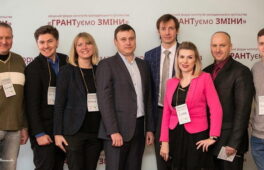 200 черкащан вчились залучати ресурси на суспільно корисні проекти