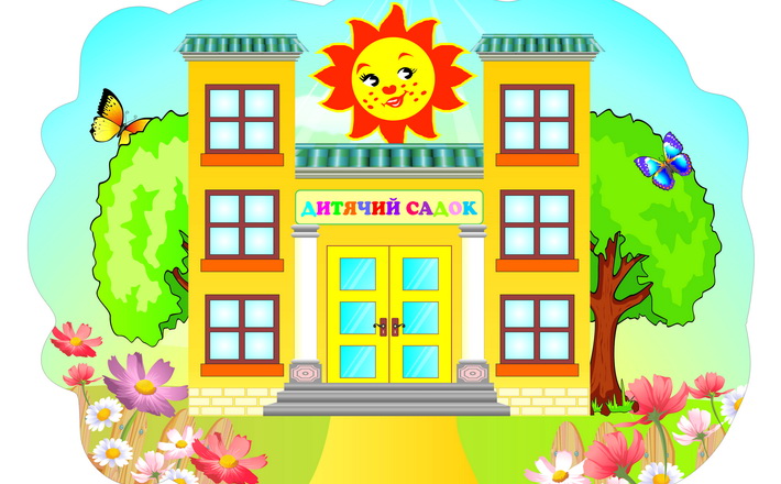 У Шполі влітку дитсадки працюватимуть почергово