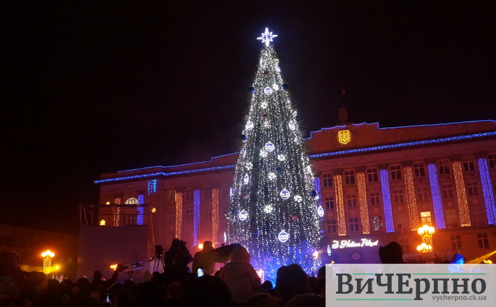 У Черкасах вже засяяла Головна ялинка міста (ФОТО)