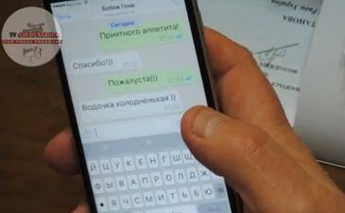 Під час розгляду Держбюджету, канівський нардеп обговорював «холодненькую водочку» (відео)