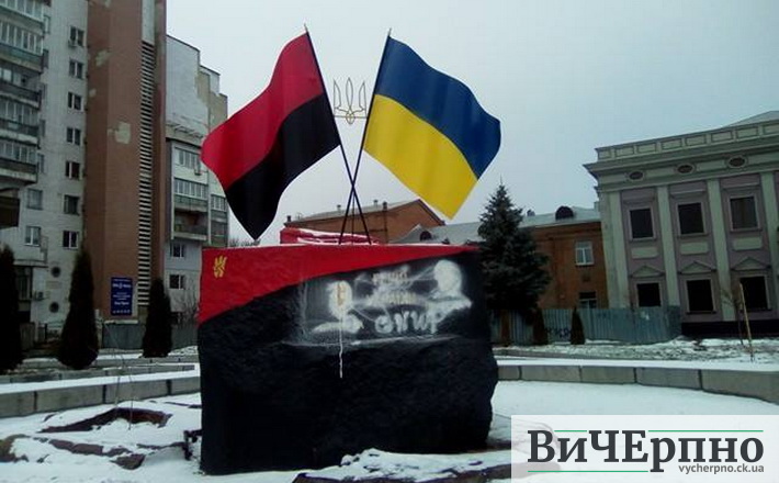 У Черкасах вчетверте спаплюжили пам’ятник Бандері та Шухевичу (ФОТО)