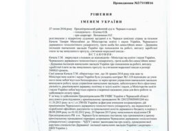 Україні та Ізраїль побудували справжні дружні відносини та поглиблюють співпрацю
