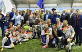 Золотоніський «Зеніт» став володарем «Кубку Героїв АТО»