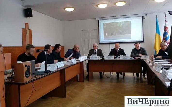 Члени виконкому затвердили ПСЕР із змінами та доповненнями