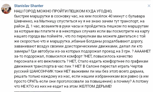 Вконтакті 2