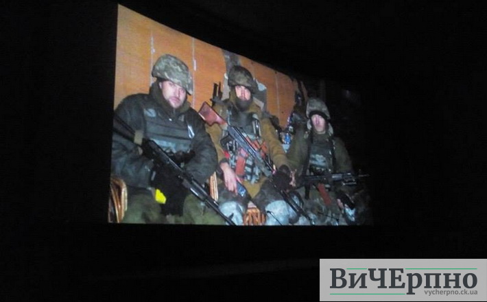 Вони залишились незламними: у Черкасах презентували фільм про “воїнів духу”