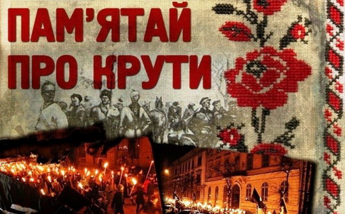 У Черкасах пройде смолоскипний марш пам’яті Героїв Крут