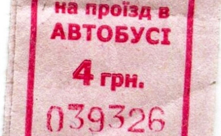 Від сьогодні проїзд у міських маршрутках Черкас офіційно коштує 4 гривні