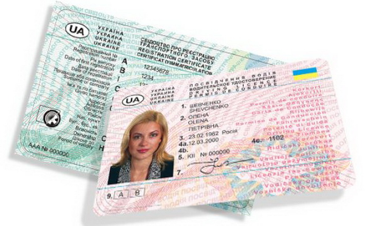 Термін дії посвідчень водіїв становитиме від 5 до 15 років залежно від категорій?