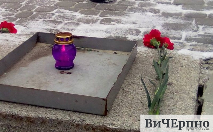 У Черкасах вшанують пам’ять жертв політичних репресій