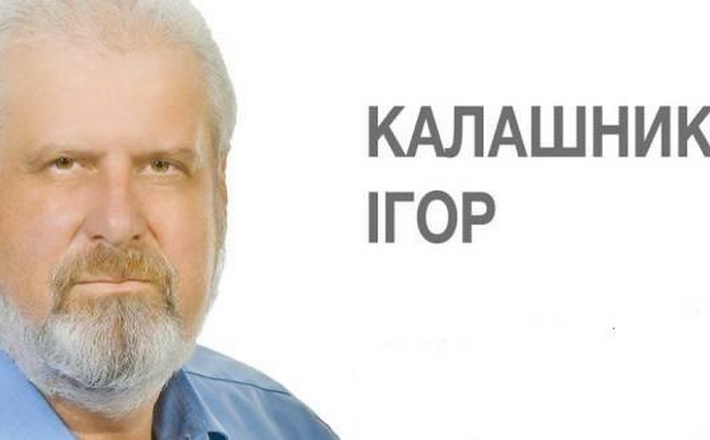 Ігоря  Калашника зробили почесним громадянином міста Черкаси