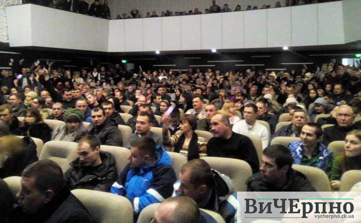 Громадські слухання по забудові Соснівки знову  перенесли
