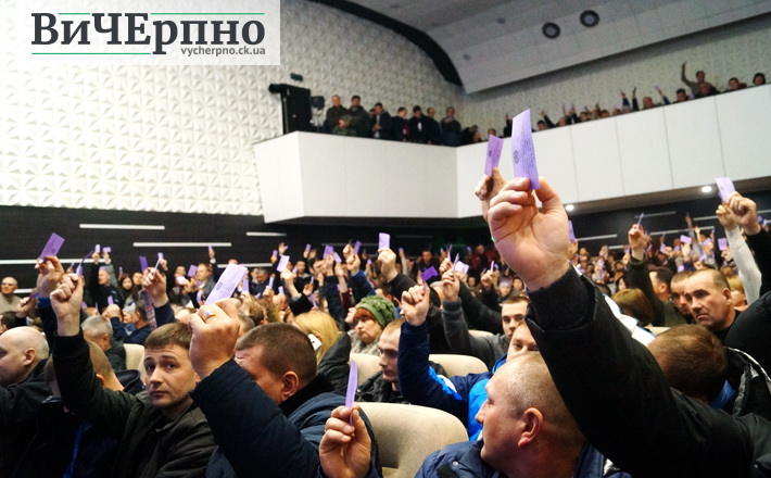 Як у Черкасах переносили перенесені громадські слухання (фоторепортаж)
