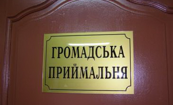 Замість «партійного дому», у Каневі незабаром відкриють «партійну кімнату»
