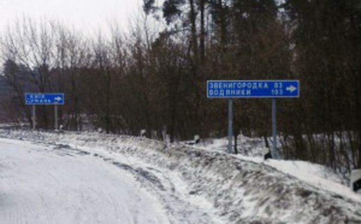 Автодорожники Черкащини розпочали відновлювати дорожні знаки