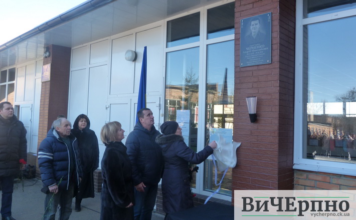 memorialna dosha chernenku 3