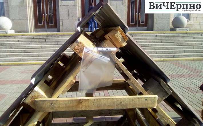 “Будка  Президента” біля ОДА стала вакантною  (ФОТО)