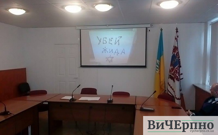Представники нацменшин хочуть, щоб при міській раді створили структуру, яка б займалася проявами ксенофобії і антисемітизму