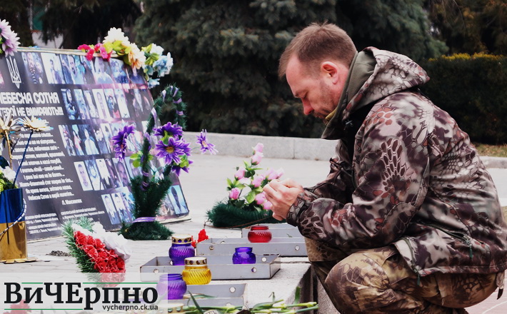 У Черкасах вшанували бійців-добровольців (ФОТОРЕПОРТАЖ)