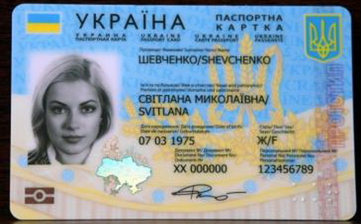 Відтепер канівчани також мають можливість отримати ID-картки